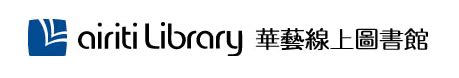 石獅意義|臺灣石獅研究=A Study of Stone Lions in Taiwan｜Airiti Library 華 